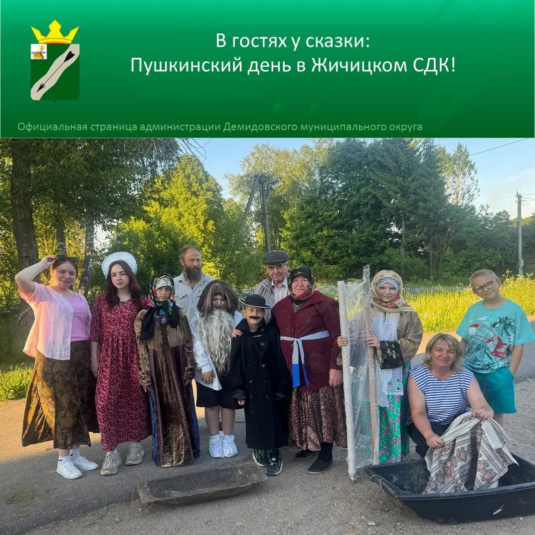 Накануне дня рождения великого русского поэта Александра Сергеевича Пушкина Жичицкий Се...