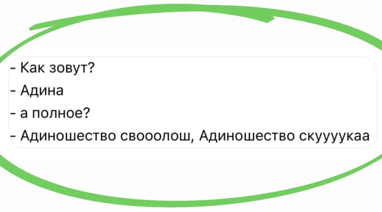 Взоржалось, простите 😆