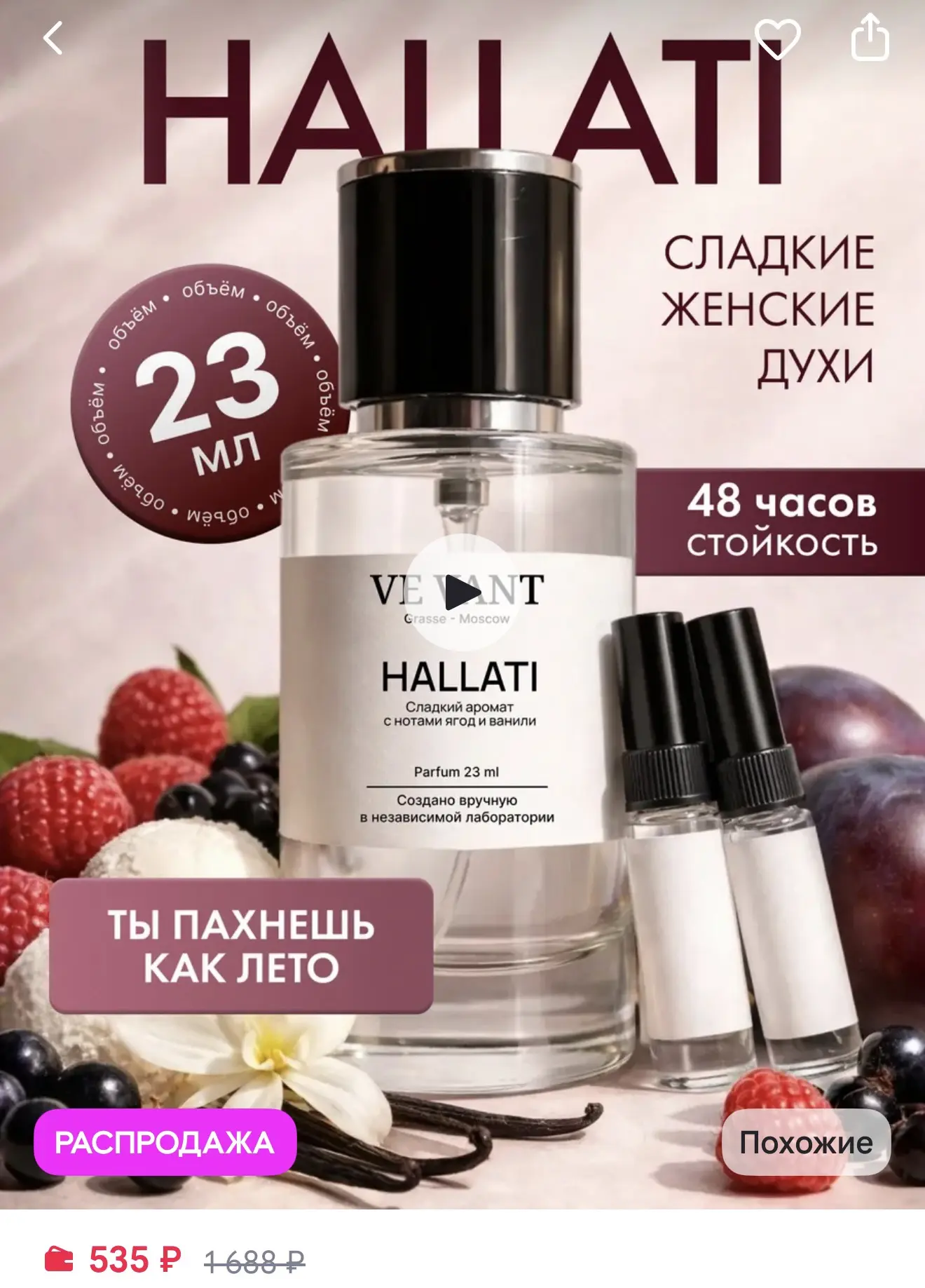 Ve Vant Духи женские стойкие по мотивам Hayati 23 мл