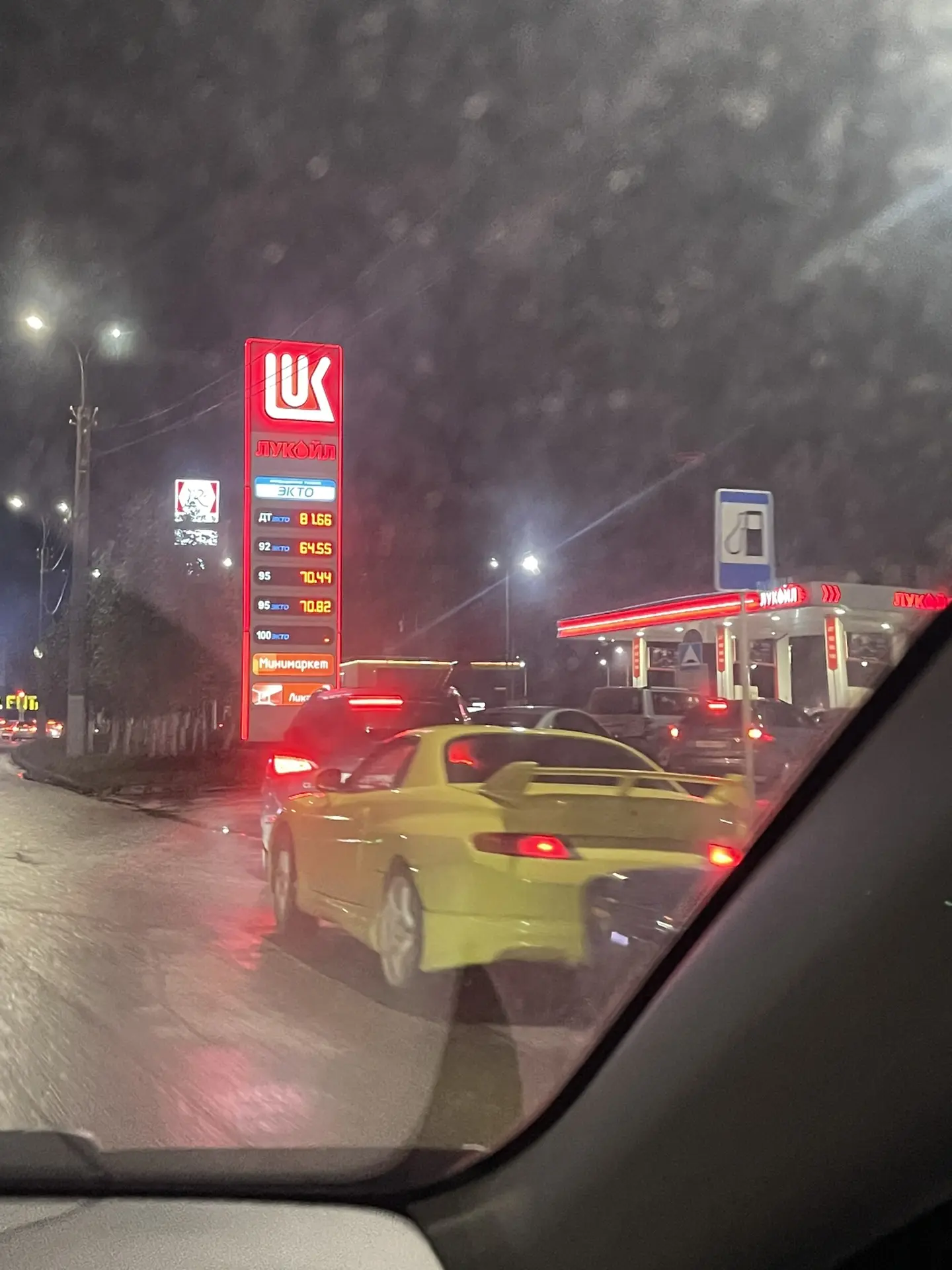 Лукойл автодеревня 92 и 95, очередь большая