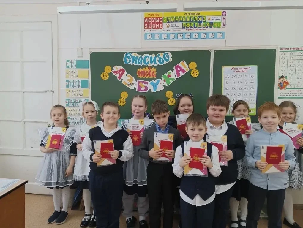 19 февраля первоклассники 1 "В" и 1 "Г" классов попрощались с Азбукой.  Прошел урок-игра "Спасибо те
