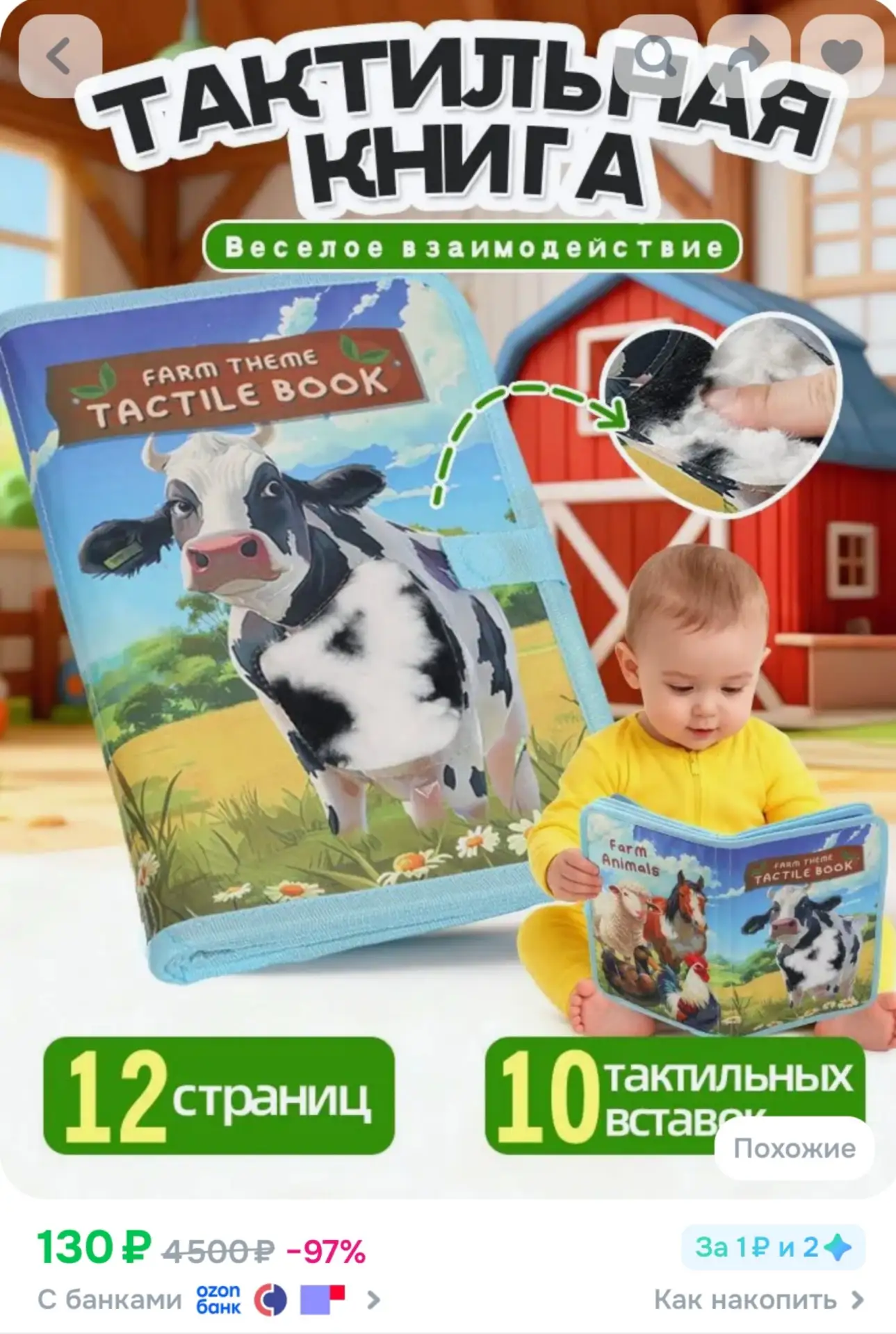 ⁣⁣⁣⁣⁣https://ozon.ru/t/8qbtRgc