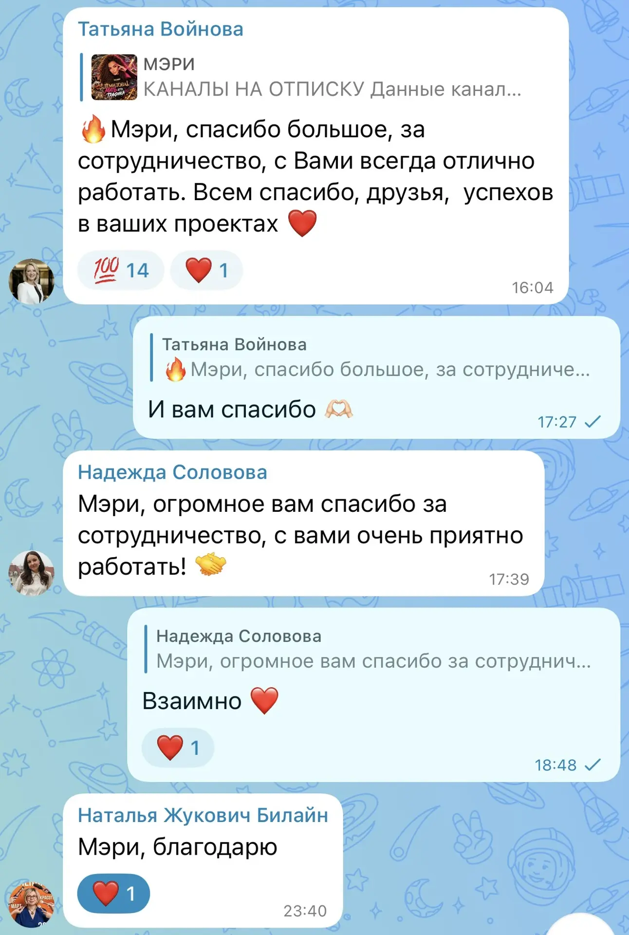 Медиа публикации
