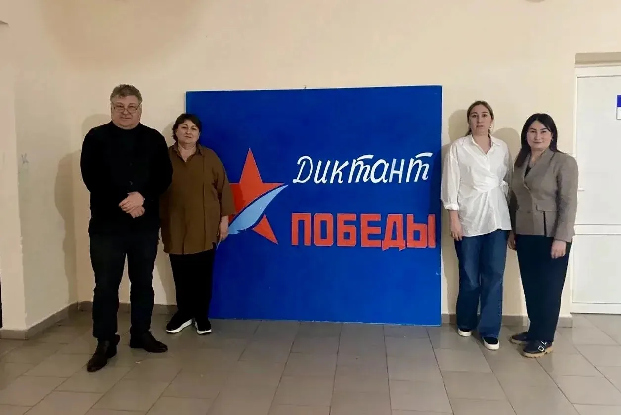 Сегодня наш район стал частью масштабной международной акции «Диктант Победы».