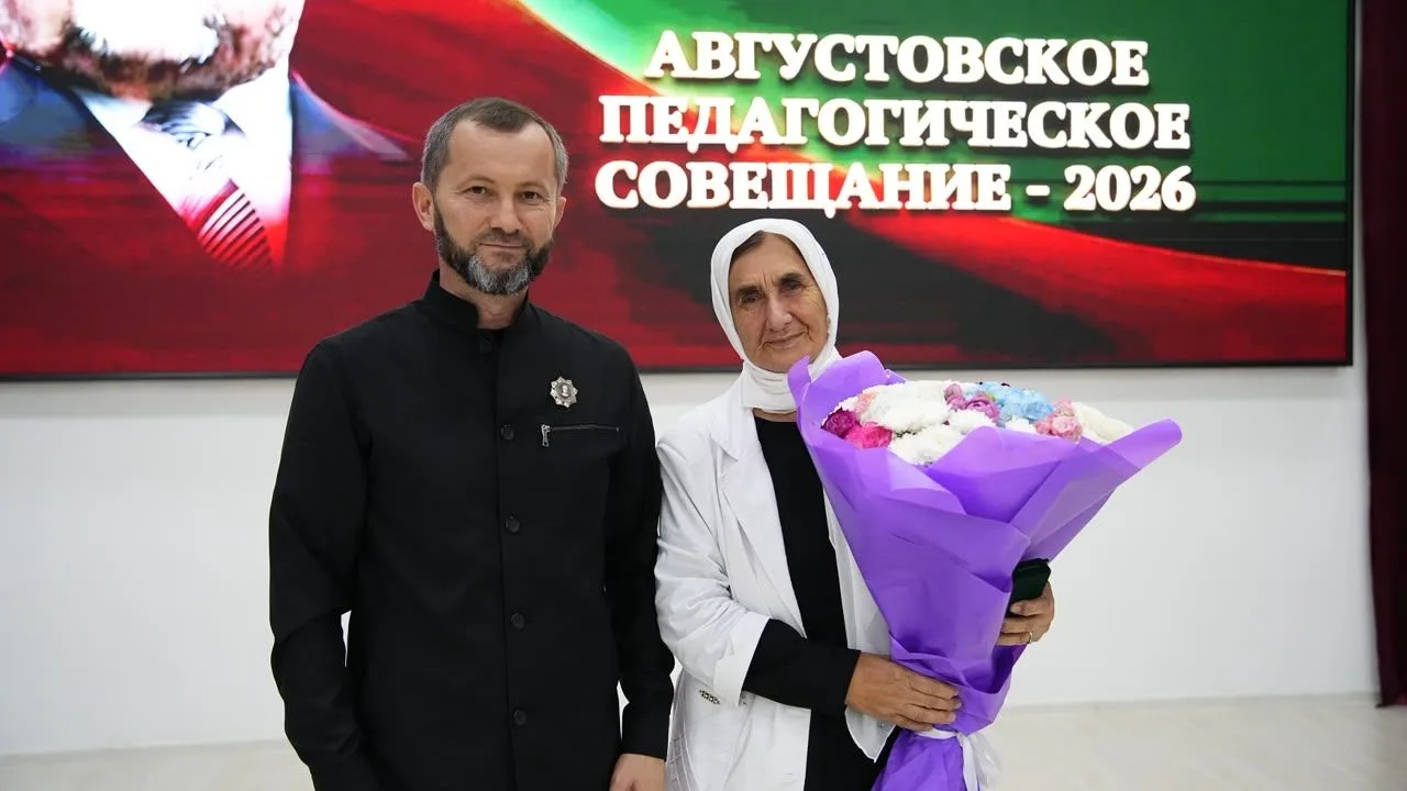 Гордость города Ойсхара! Нашего педагога отметили высокой наградой республики