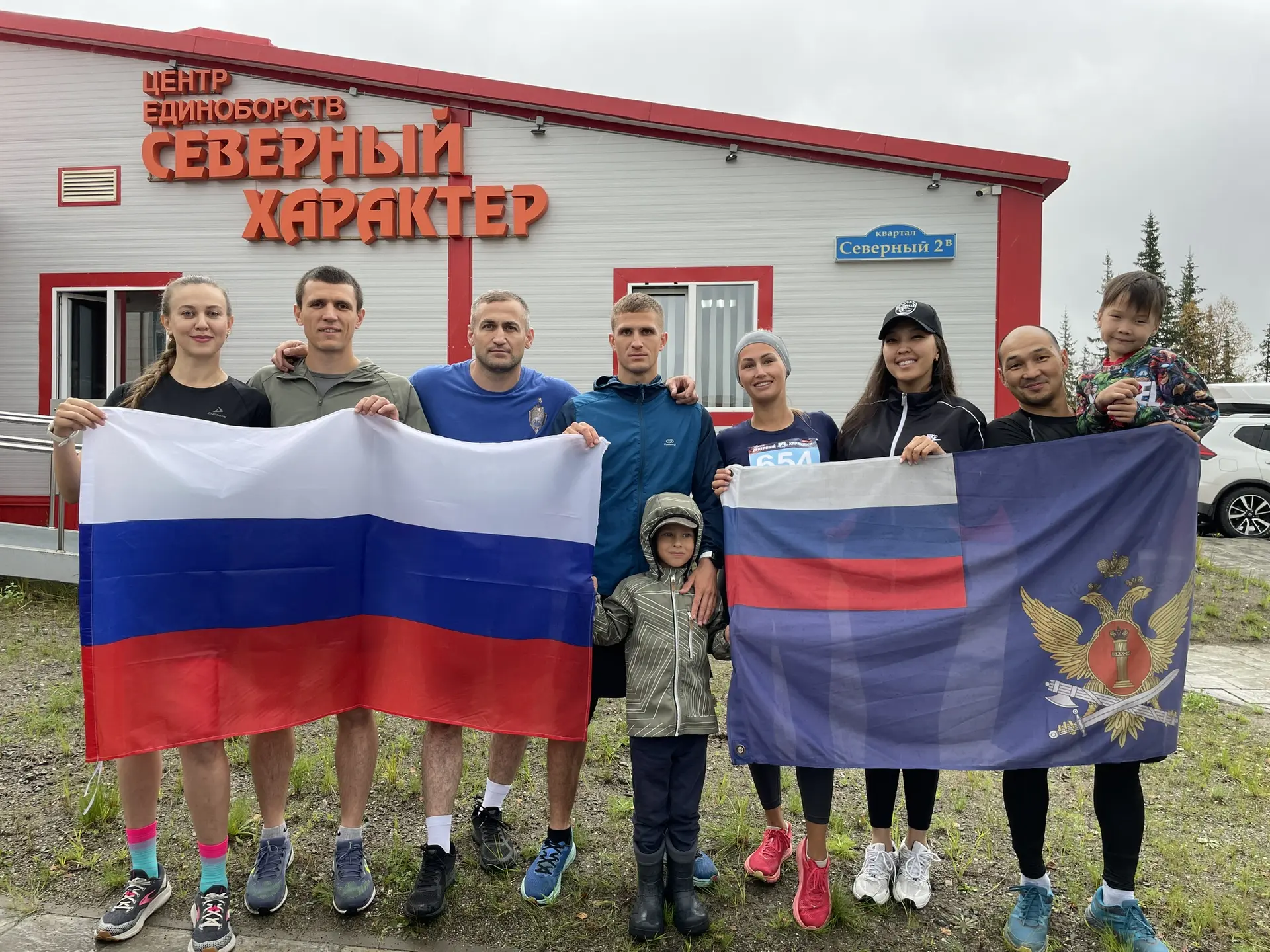 В День Государственного флага России сотрудники и ветераны УИС проявили свой дух и силу...