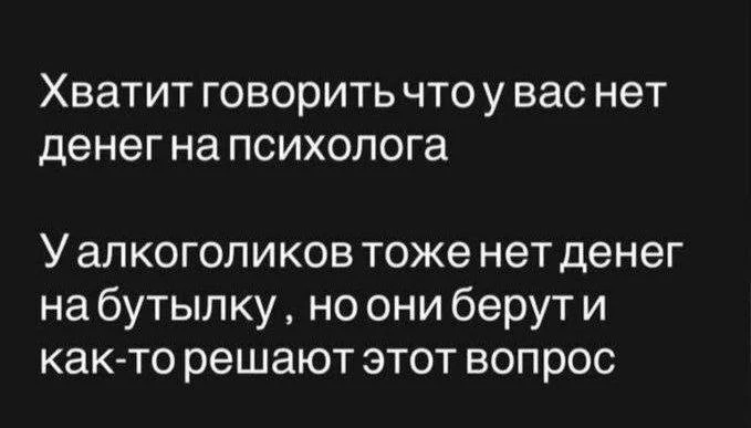 И смешно, и правда 🙄