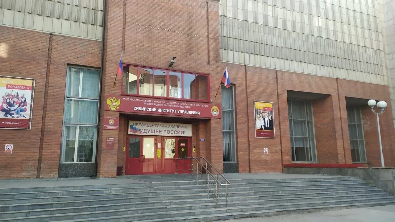 Новосибирские университеты перестраивают систему приёма абитуриентов