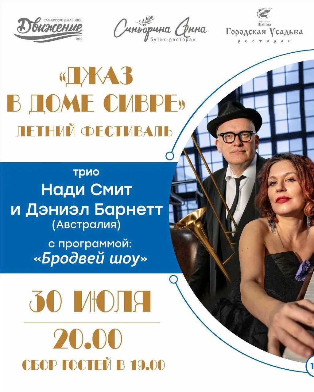 Изображение 1 к публикации «Самара и Афиши»