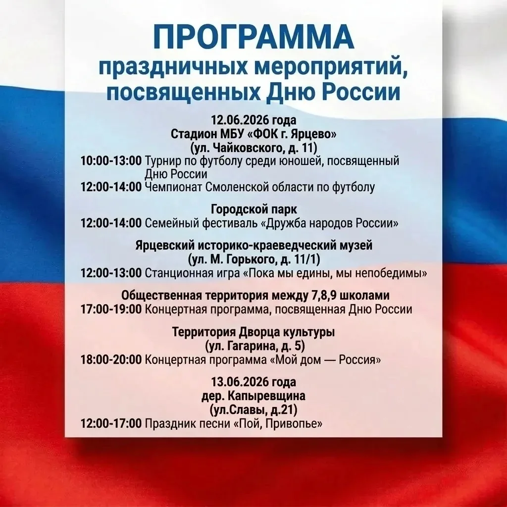 🇷🇺❤️