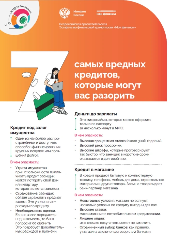 Может быть интересно
