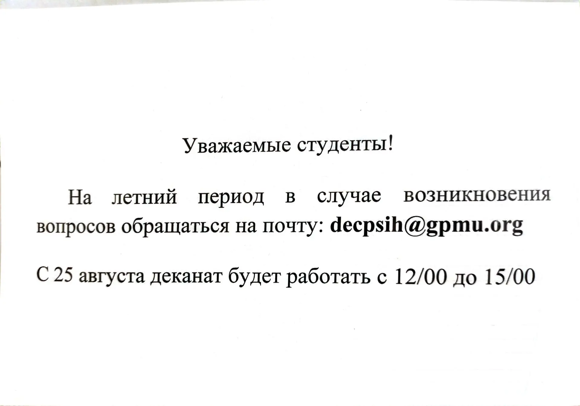 Медиа публикации