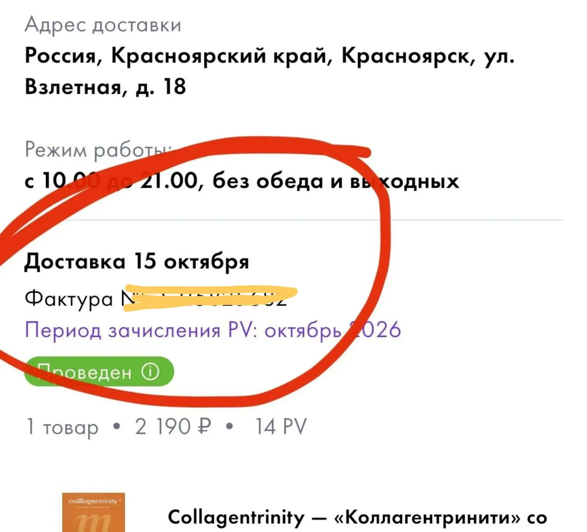 Я не шучу, когда говорю, что его вынесут!!