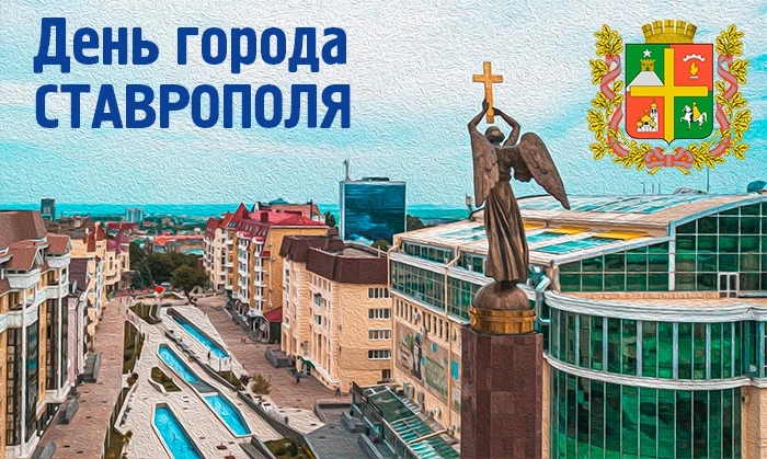 12 сентября – праздник для всех детей нашего города!