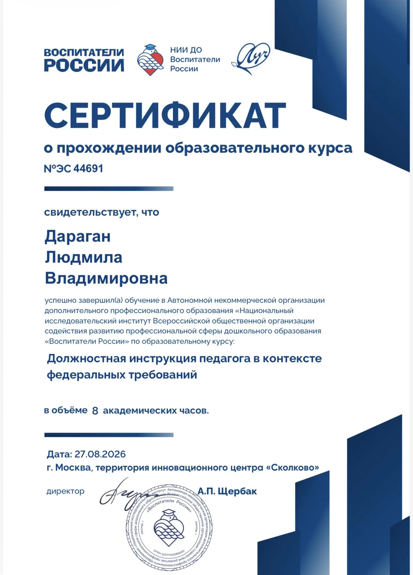 🎉 Отличные новости! 🎉