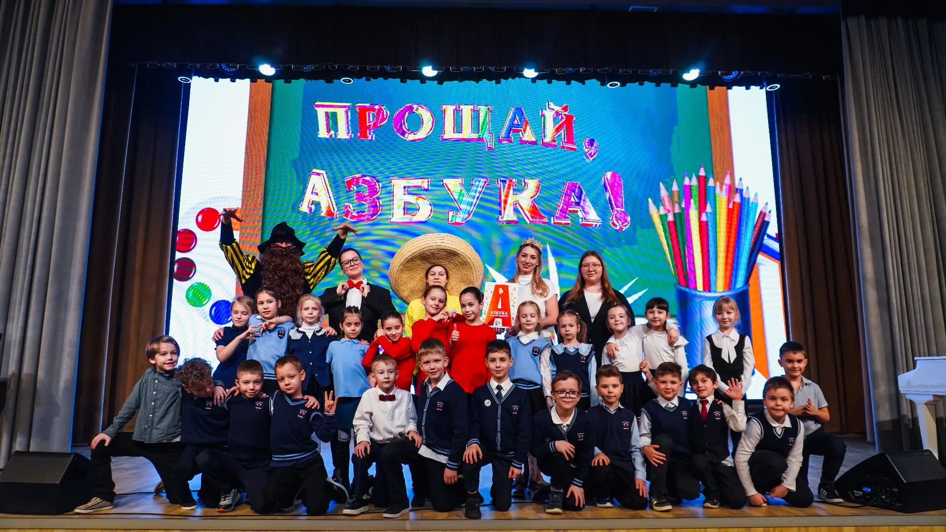 🎉 Ура! Это свершилось! Наши замечательные и активные первоклассники попрощались с азбукой! 📚✨ Этот д