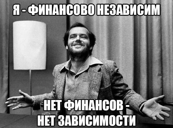 Вчера говорила про исследование Эндрю Ло -про то, как работают рынки и какие ошибки час...