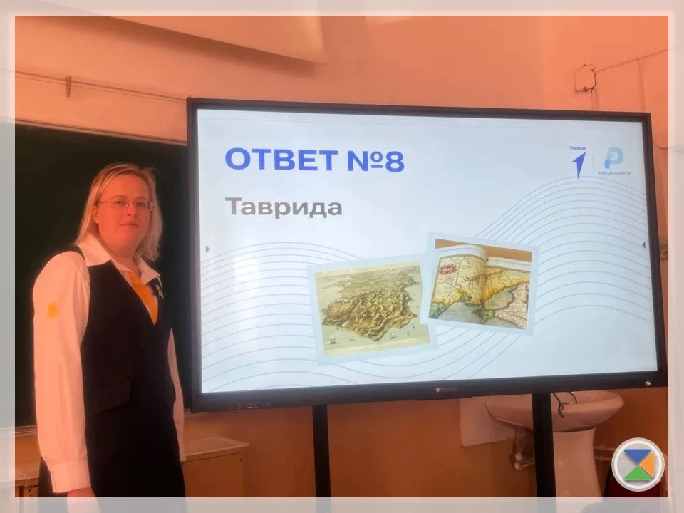 🇷🇺 ОДНА СТРАНА - ОДНА ИСТОРИЯ 🇷🇺  В рамках Всероссийской акции «Одна страна — одна история», приуроч