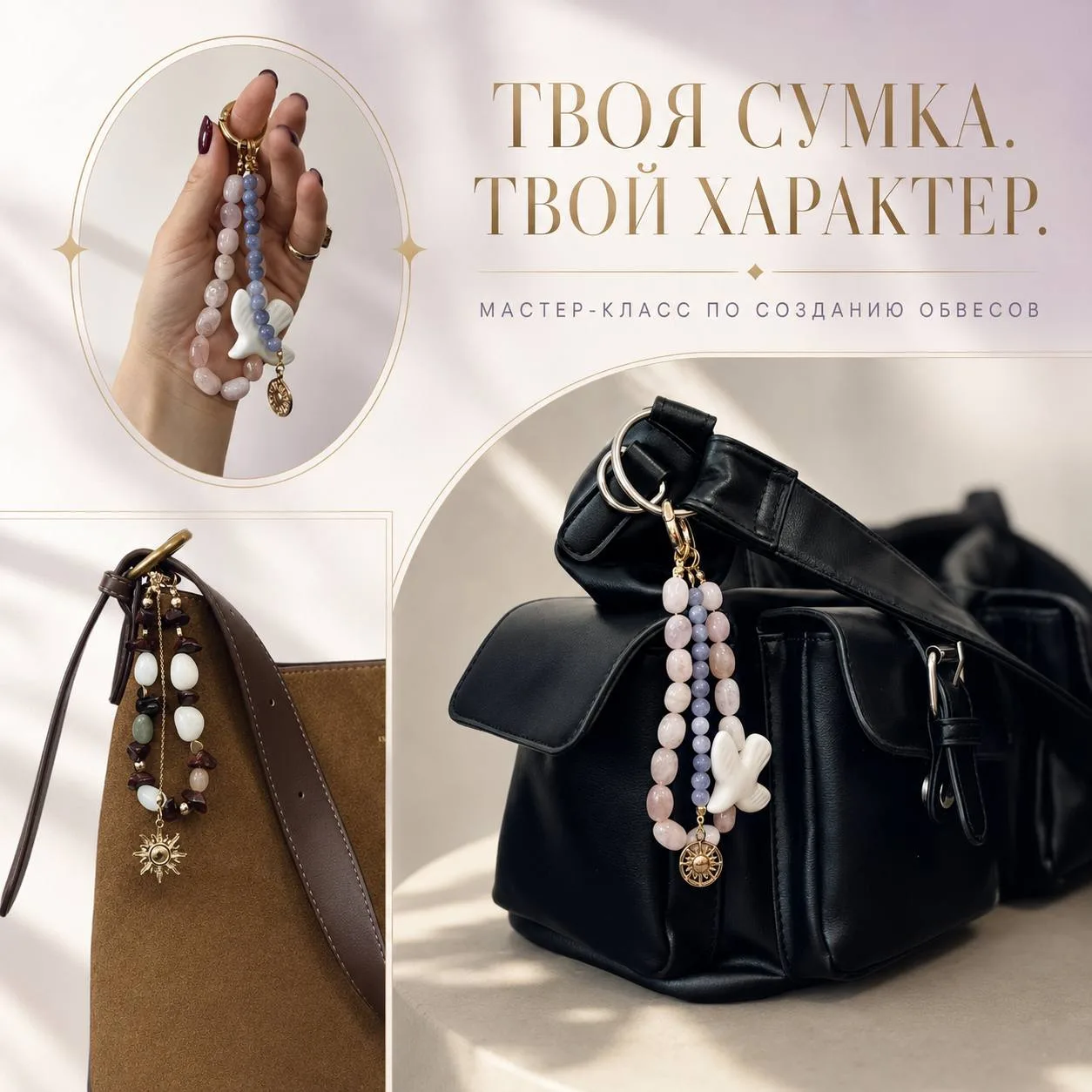 Хочется быть индивидуальной даже в мелочах ✨