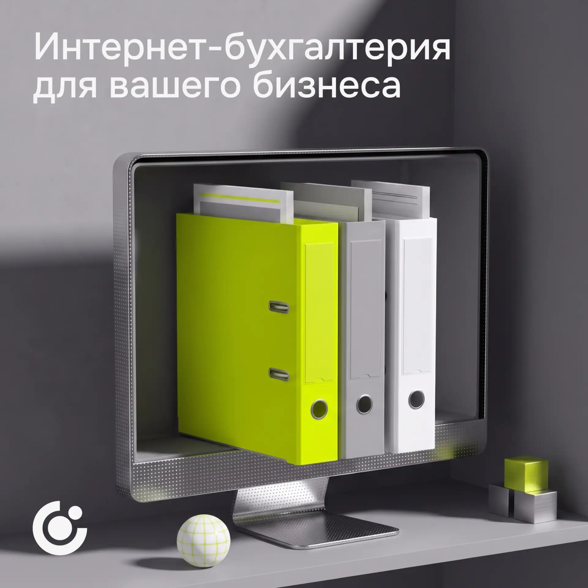 И швец, и жнец, и кадровик, и бухгалтер — и всё это предприниматель...

Чтобы дело развивалось, нужн