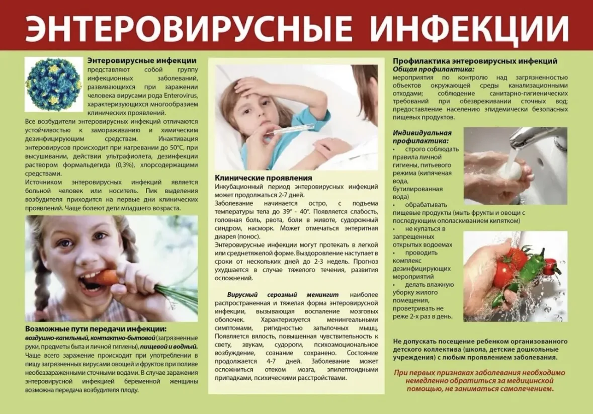 🛑❗️Уважаемые родители,информируем Вас о том,что 24 августа (понедельник) детский сад  ...