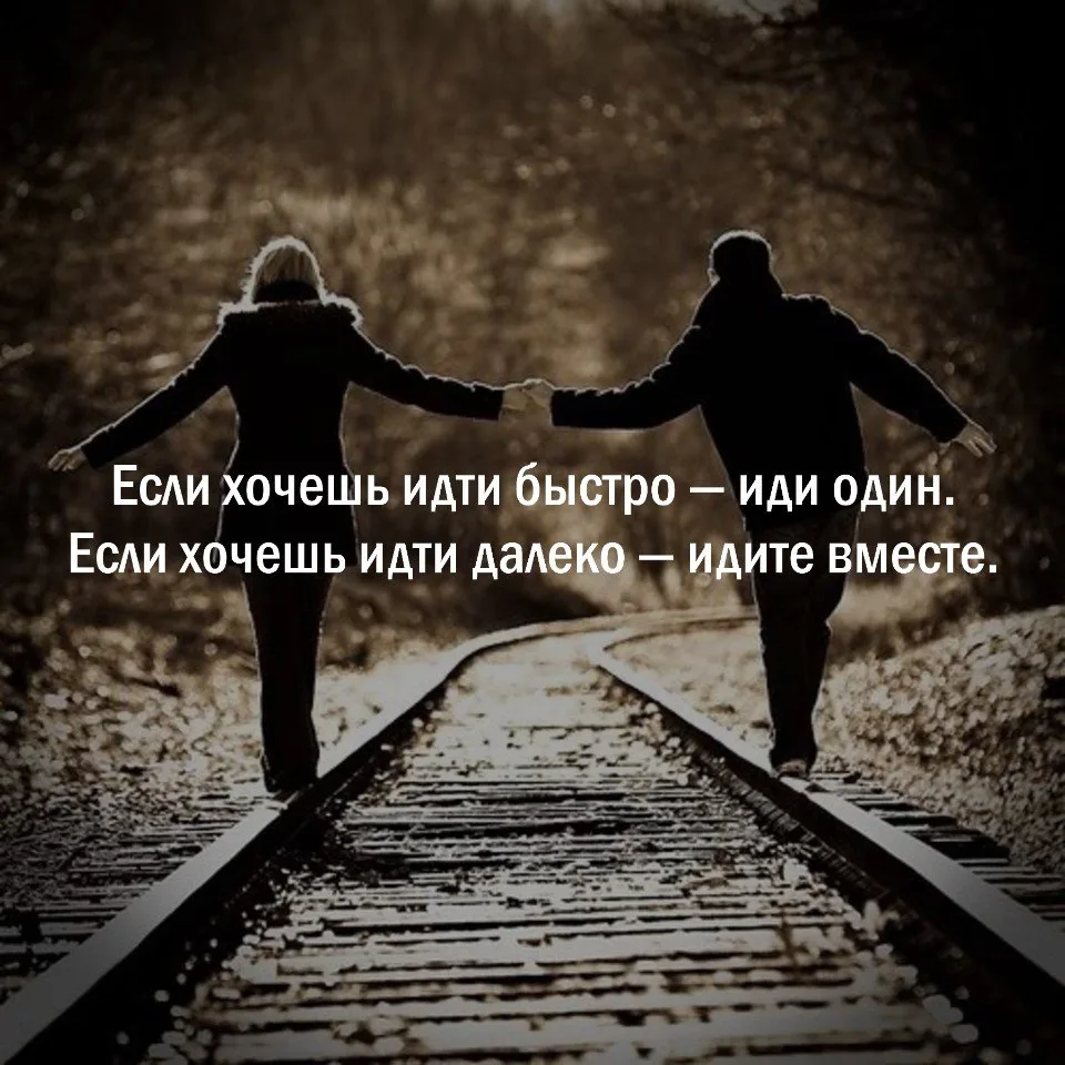 Мудрость слов | цитаты Мудрость слов | цитаты