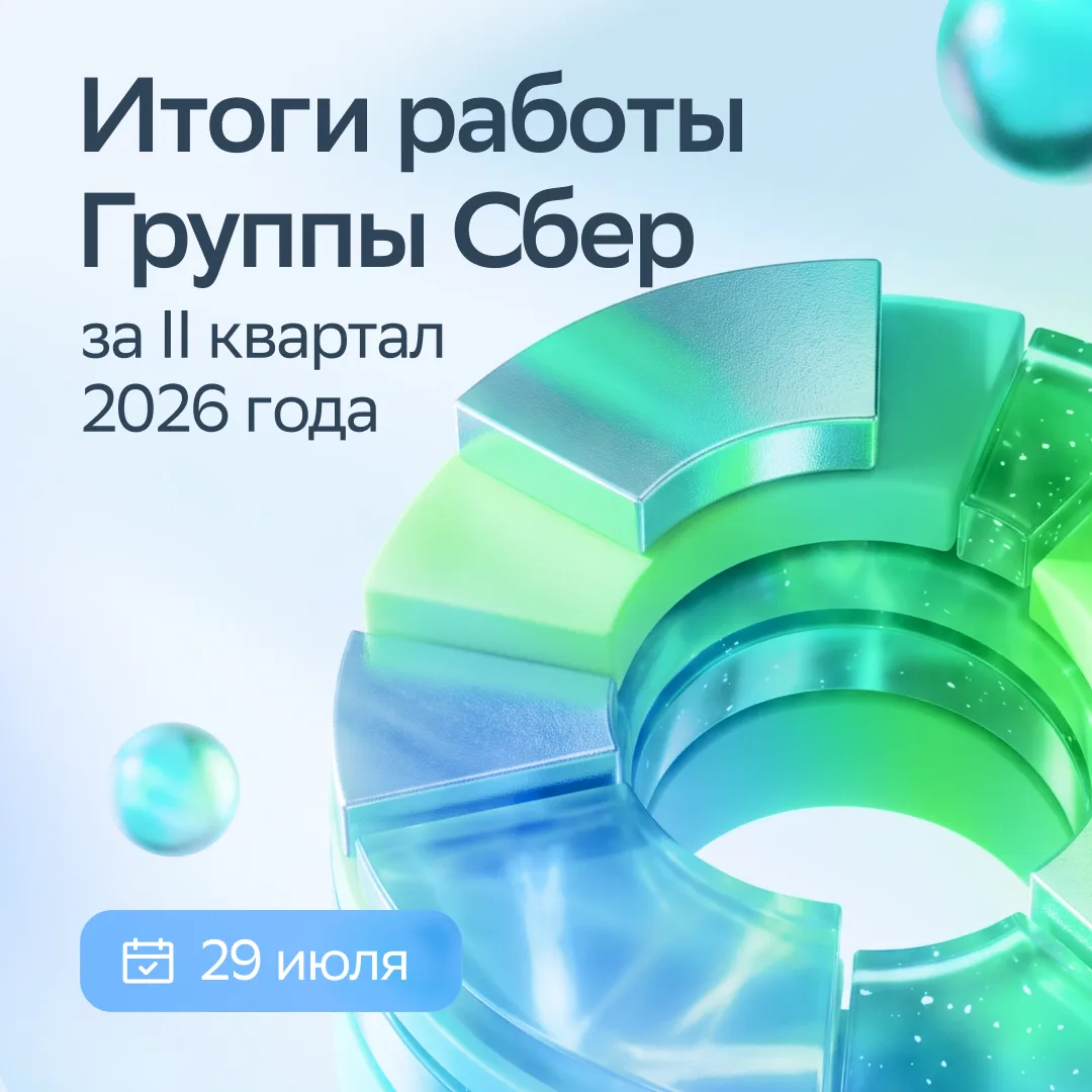 Не пропустите!