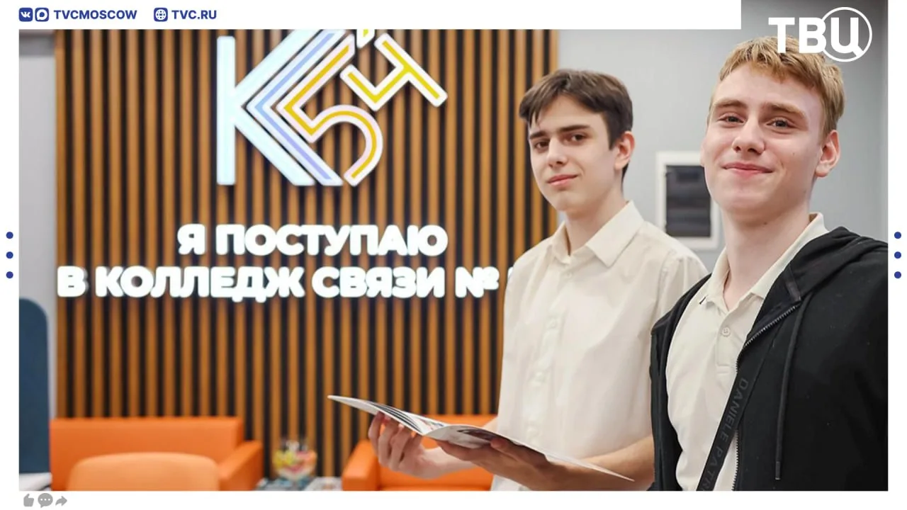 Каждый столичный девятиклассник получил бюджетное место в колледже по выбранной специальности

В это