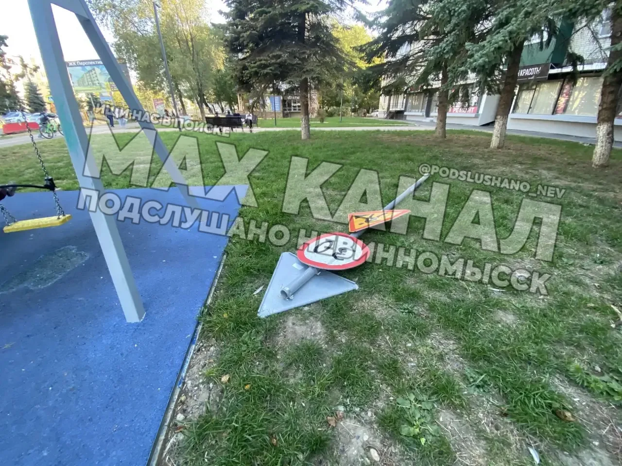 ⚡️По улице Гагарина 64, возле детской площадки лежит дорожный знак, который никто не уб...