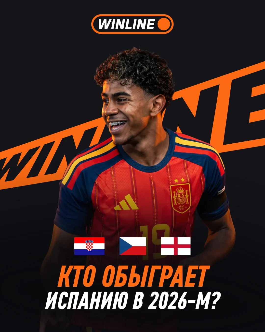 Испанская непобедимая армада продолжает шествие 🇪🇸