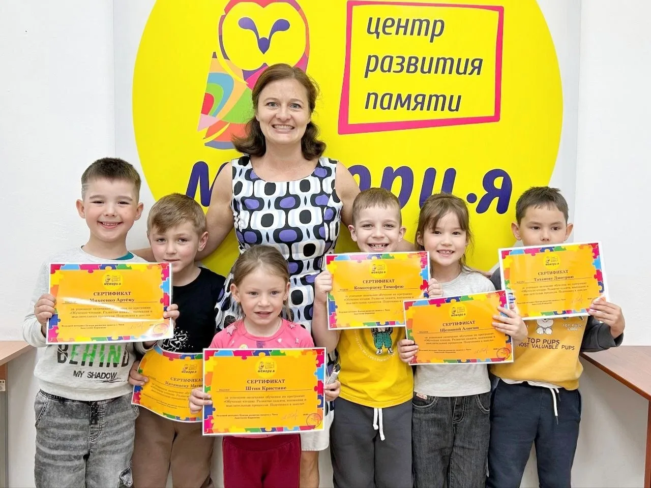 Это было потрясающе! В конце мая выпустили 4 группы по обучению чтению 🎓📚

Друзья, счастливы подел