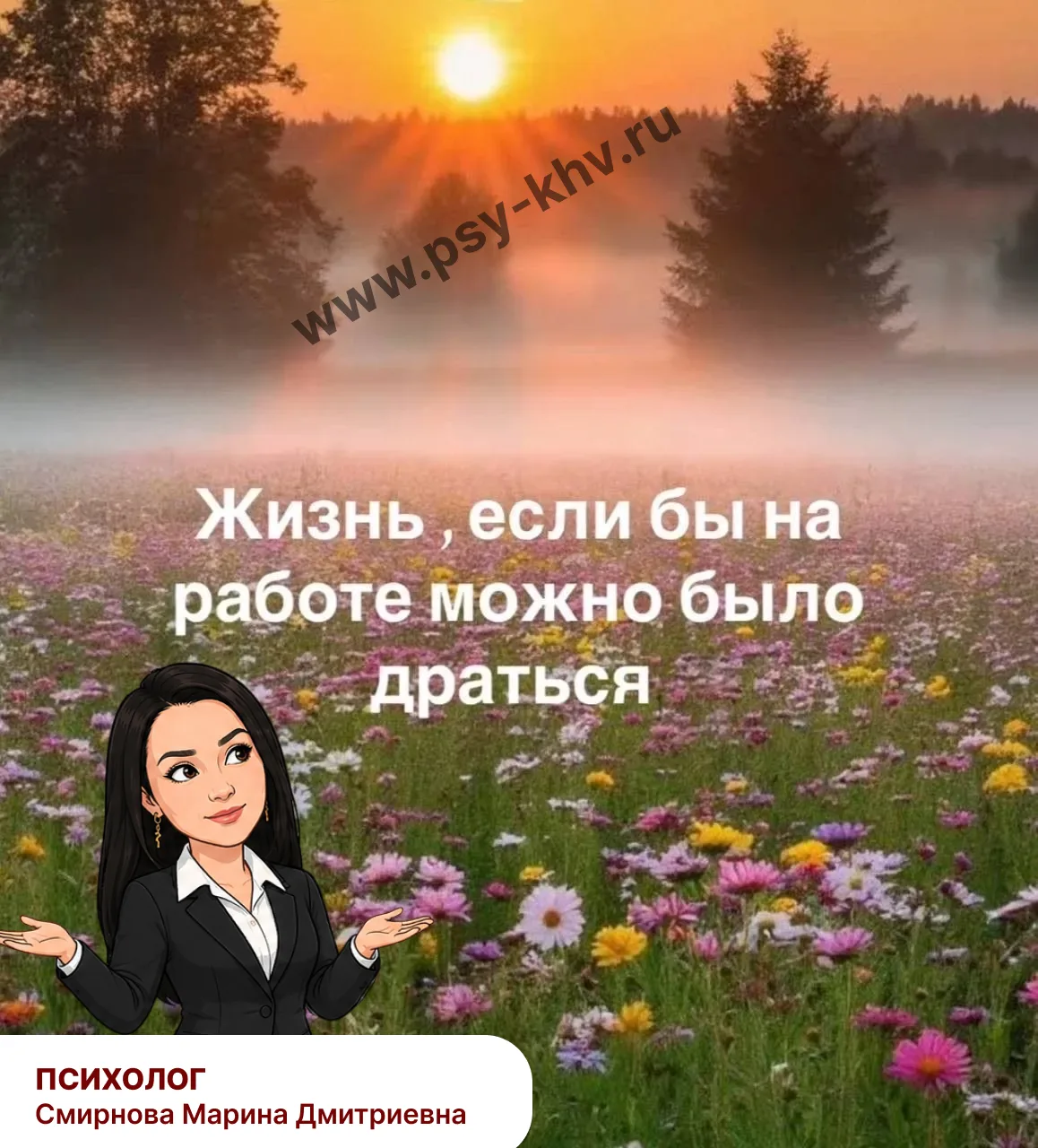 Добрый юмор о том, с чем мы сталкиваемся почти каждый день.