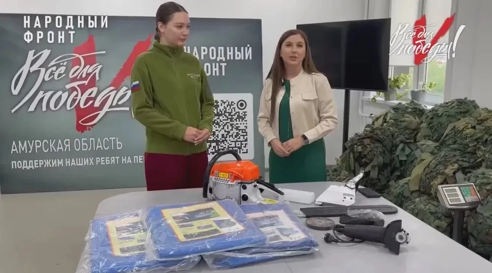 🪖Посылку весом пять тонн отправят на передовую из Амурской области

Груз, собранный в июле, доставя