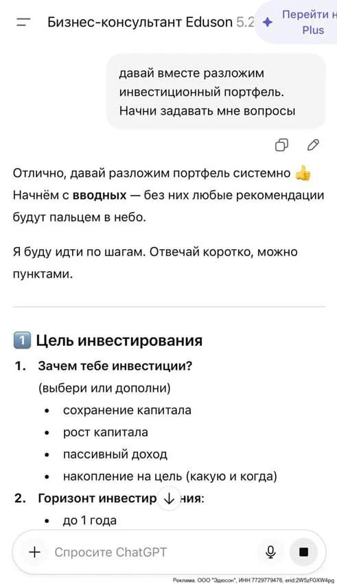 Каждому из нас ИИ позволяет уже сейчас почувствовать себя в роли дирижера. И ваш оркестр - это ИИ-со