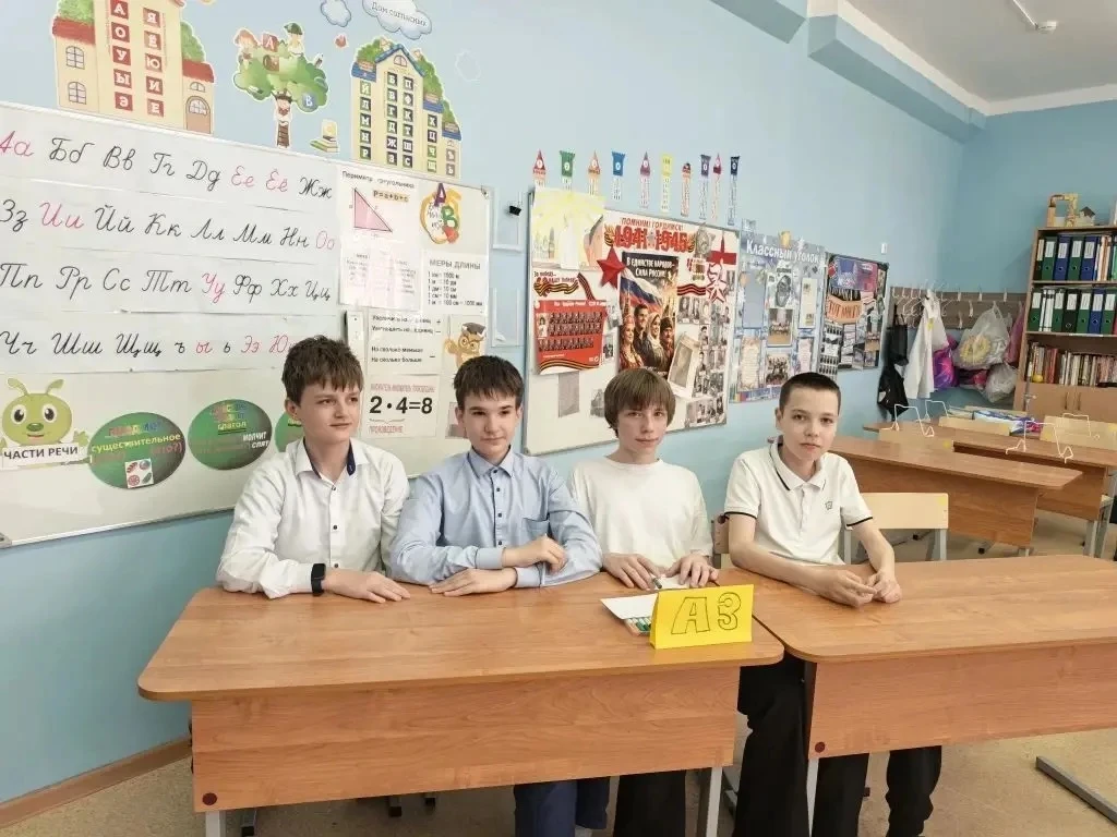 В 7"В" классе сегодня прошла викторина "Аз Буки Ведия",в рамках которого ребята проверили свои знани