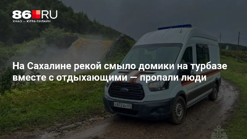 Изображение 1 к публикации «86.RU Новости Югры | Ханты-Мансийск | ХМАО | Югра»
