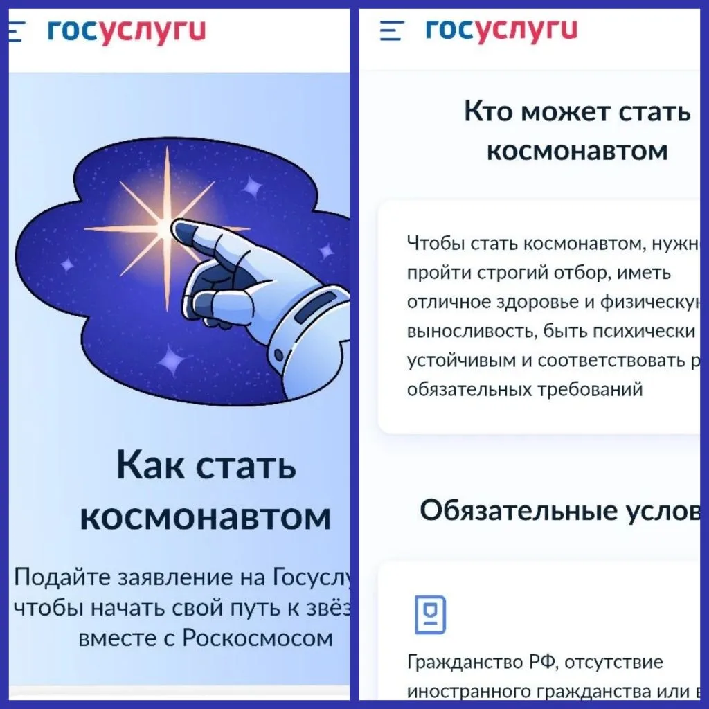 #АКТУАЛЬНАЯ