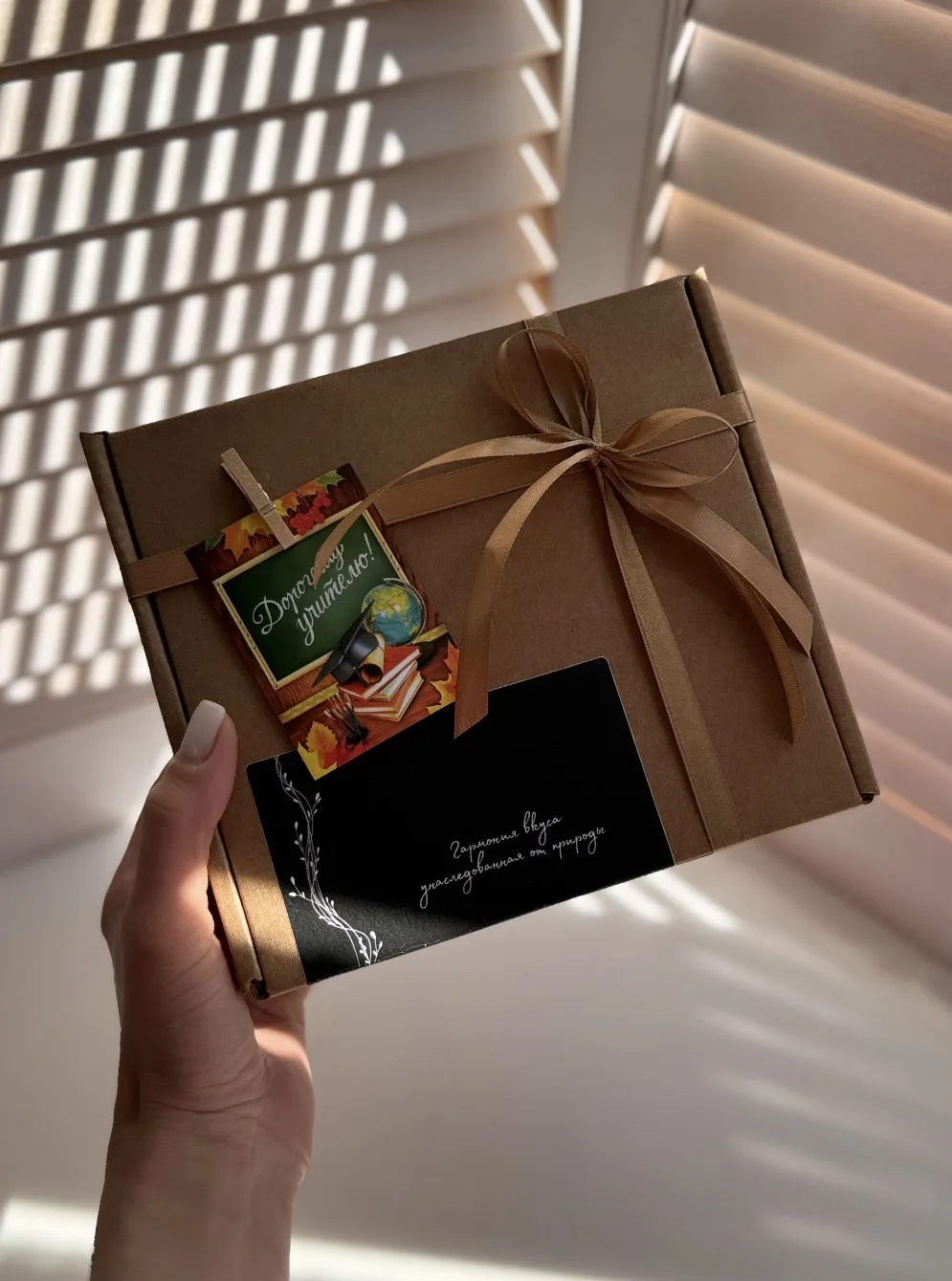 Чайно-медовые наборы в наличии🎁