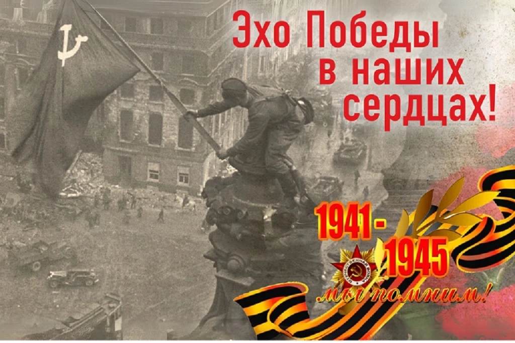 🇷🇺 Сегодня наша школа на мгновение стала машиной времени...