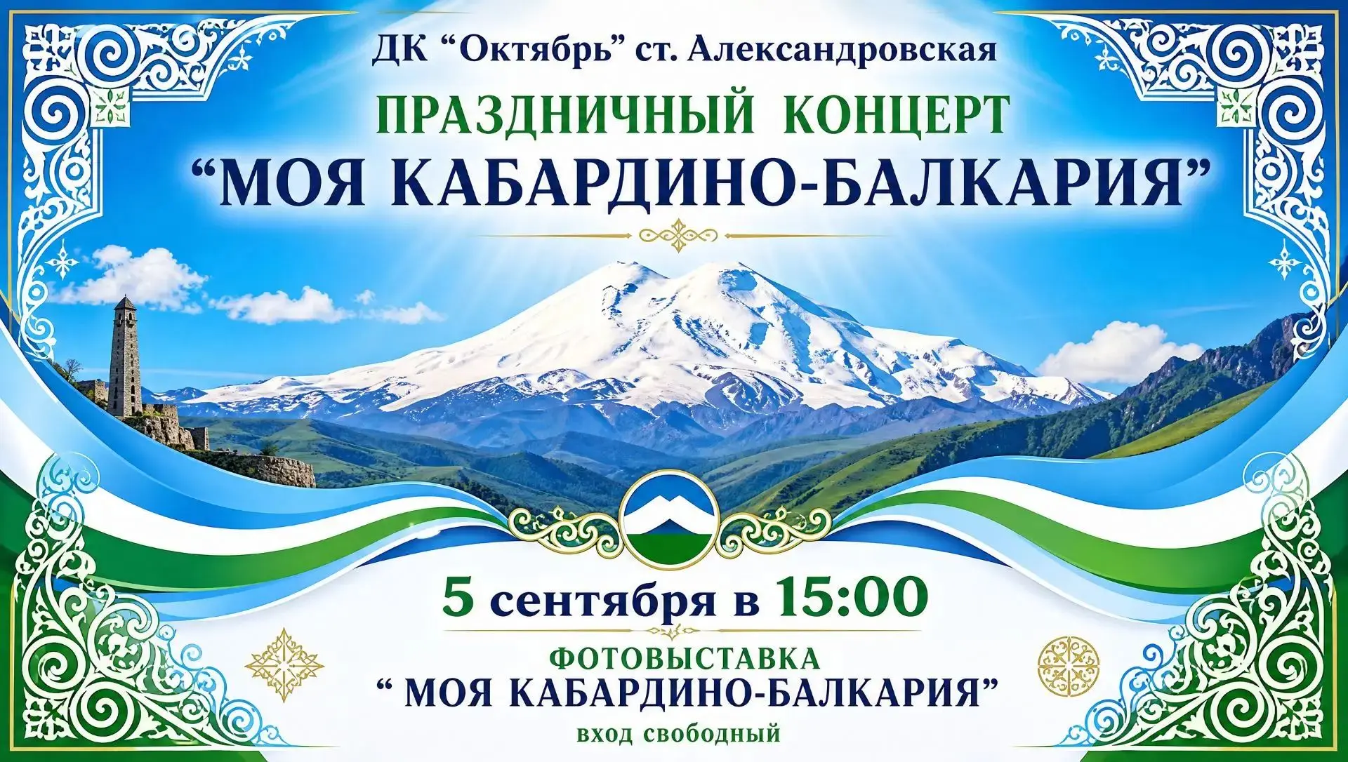 Ждем сегодня!