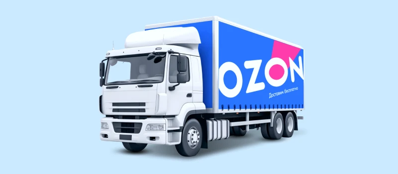 Ищем водителей-экспедиторов (рейсы из Новосибирска) 🚚 До 220 000 ₽/месяц. Гарантированный доход.  cl