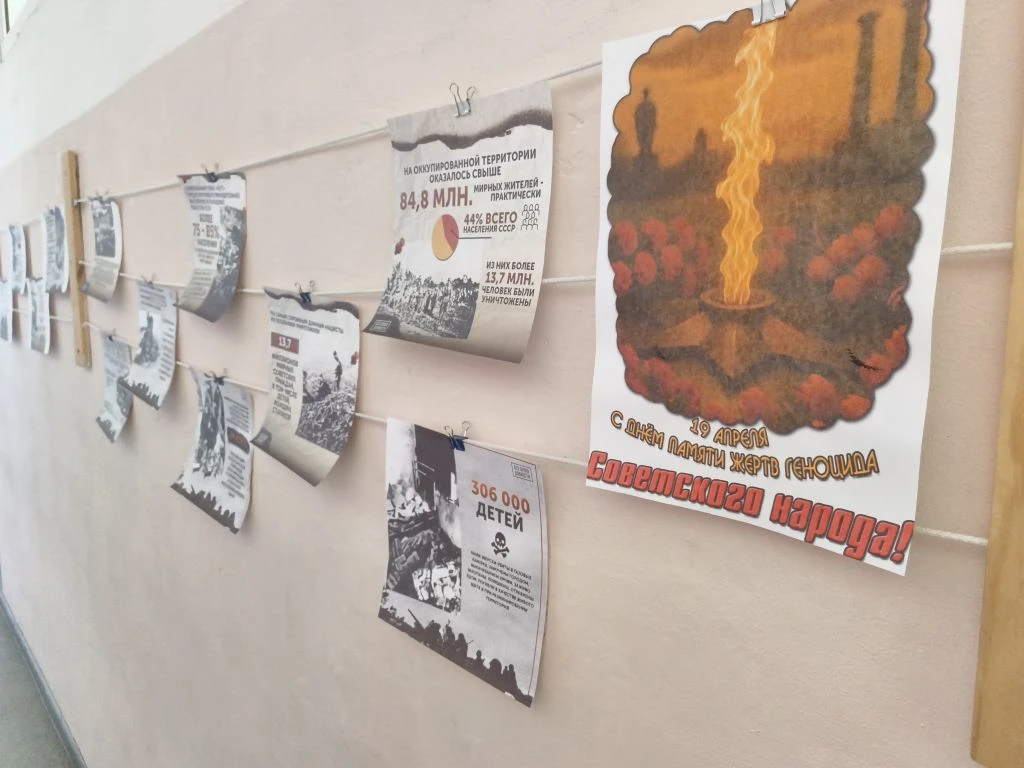 📜 Час памяти у стенда: помнить, чтобы никогда не повторилось.