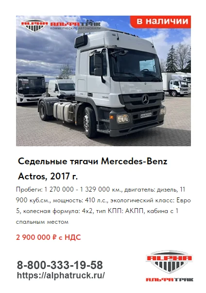 🔥 ГОРЯЩИЕ ПРЕДЛОЖЕНИЯ В НАЛИЧИИ 🔥