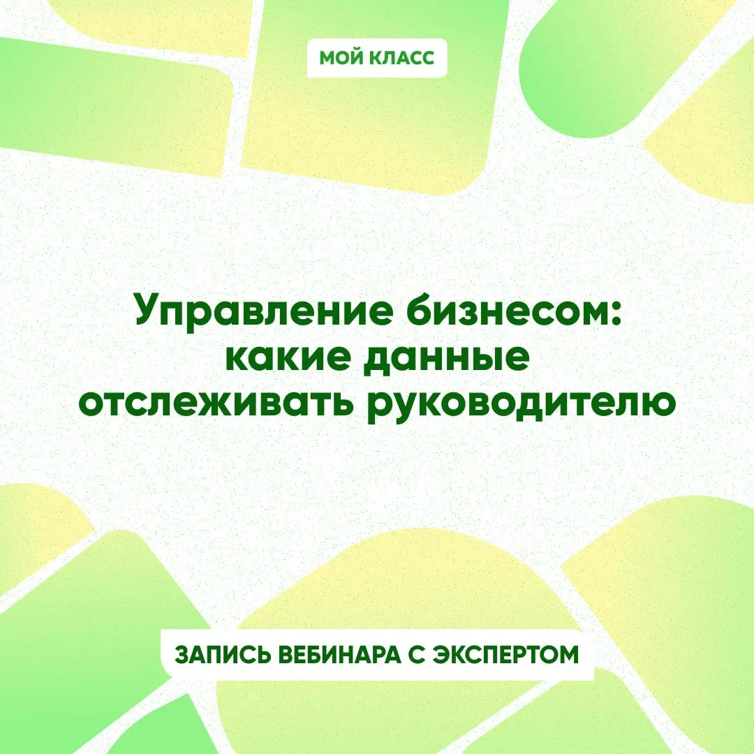 Готовимся к новому учебному году и повторяем полезную тему: смотрите эфир о ключевых по...