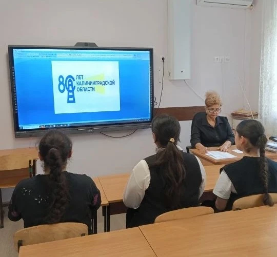 К 80-летию Калининградской области в специализированной музыкальной школе была организо...