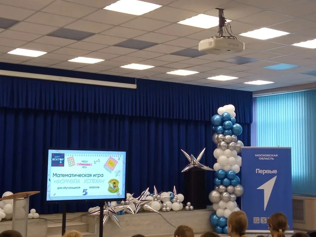 В период школьных каникул в гимназии №5 — опорной школе округа по математическому образованию — прош
