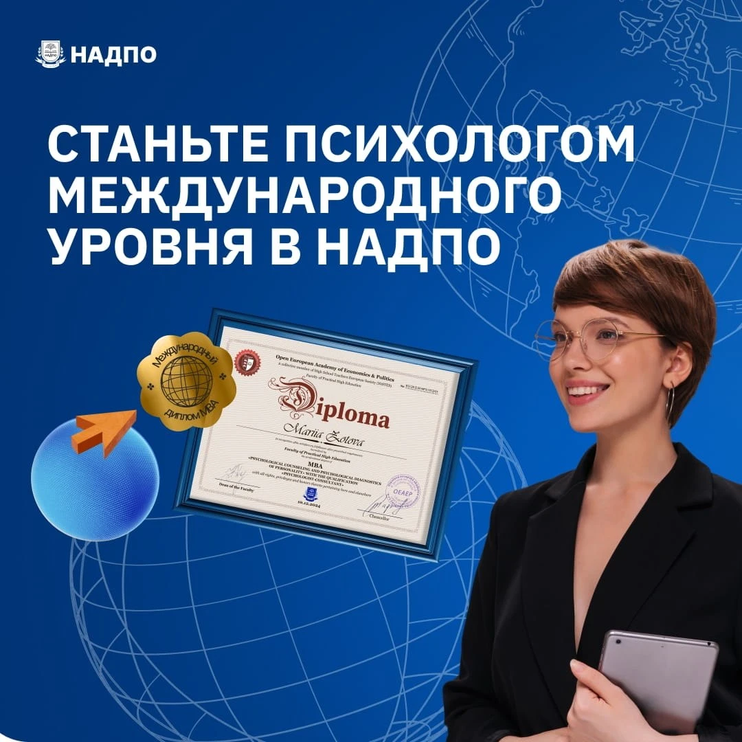 🧠 Спрос на психологов растёт — и это факт
