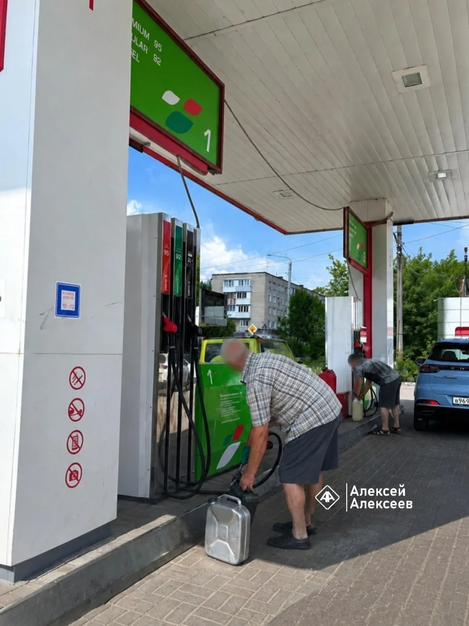 Всё под контролем