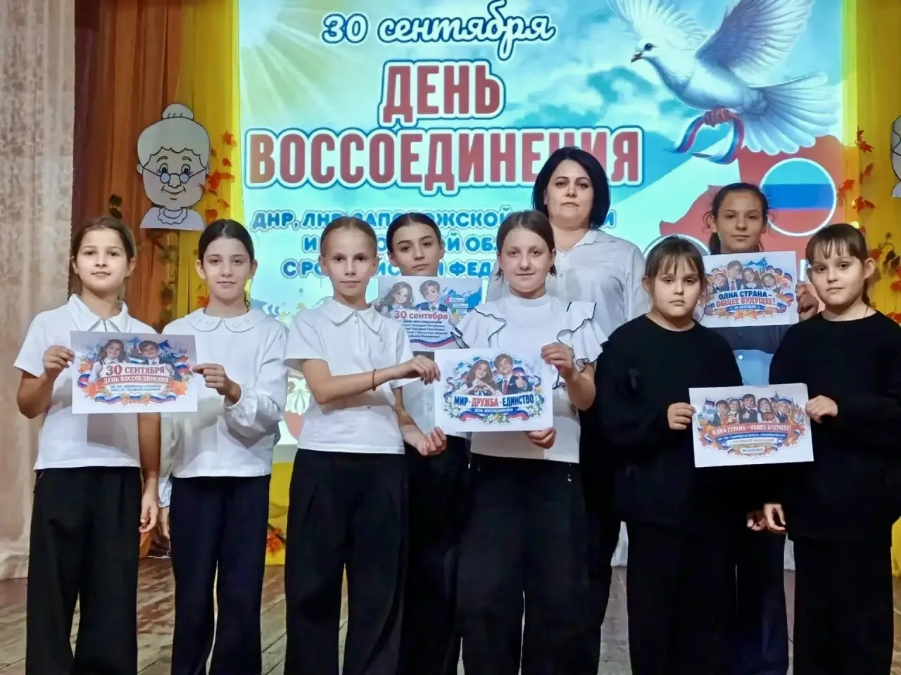 Дорогие земляки!