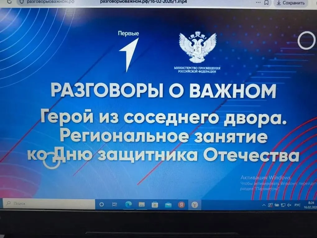 Главная Деятельность Разговоры о важном Герой из соседнего двора Герой из соседнего двора folder_ope